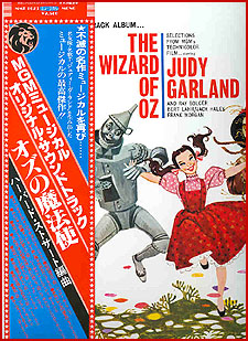 WizardOz1.jpg (62409 bytes)